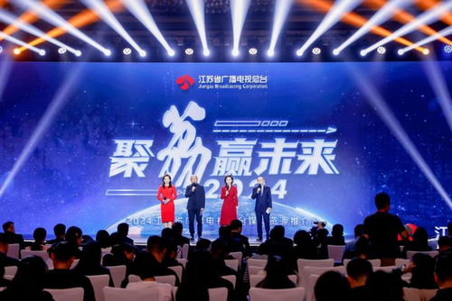 「有荔更美好」江蘇衛視新享會 20余檔新綜齊聚，影視新媒體布局再升級